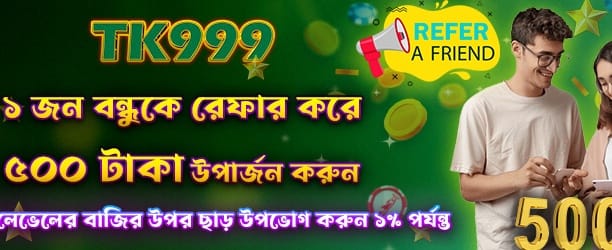 bdwinapp.com-এ যোগ দিন এবং জিতুন