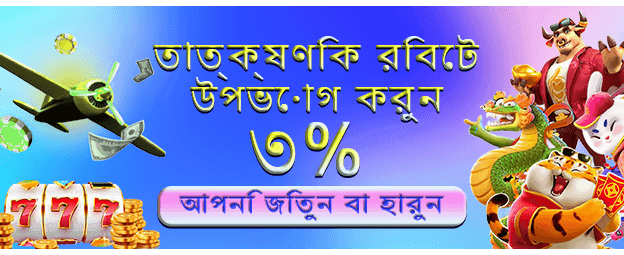 বন্ধুকে রেফার করুন, ৫০০ বোনাস পান